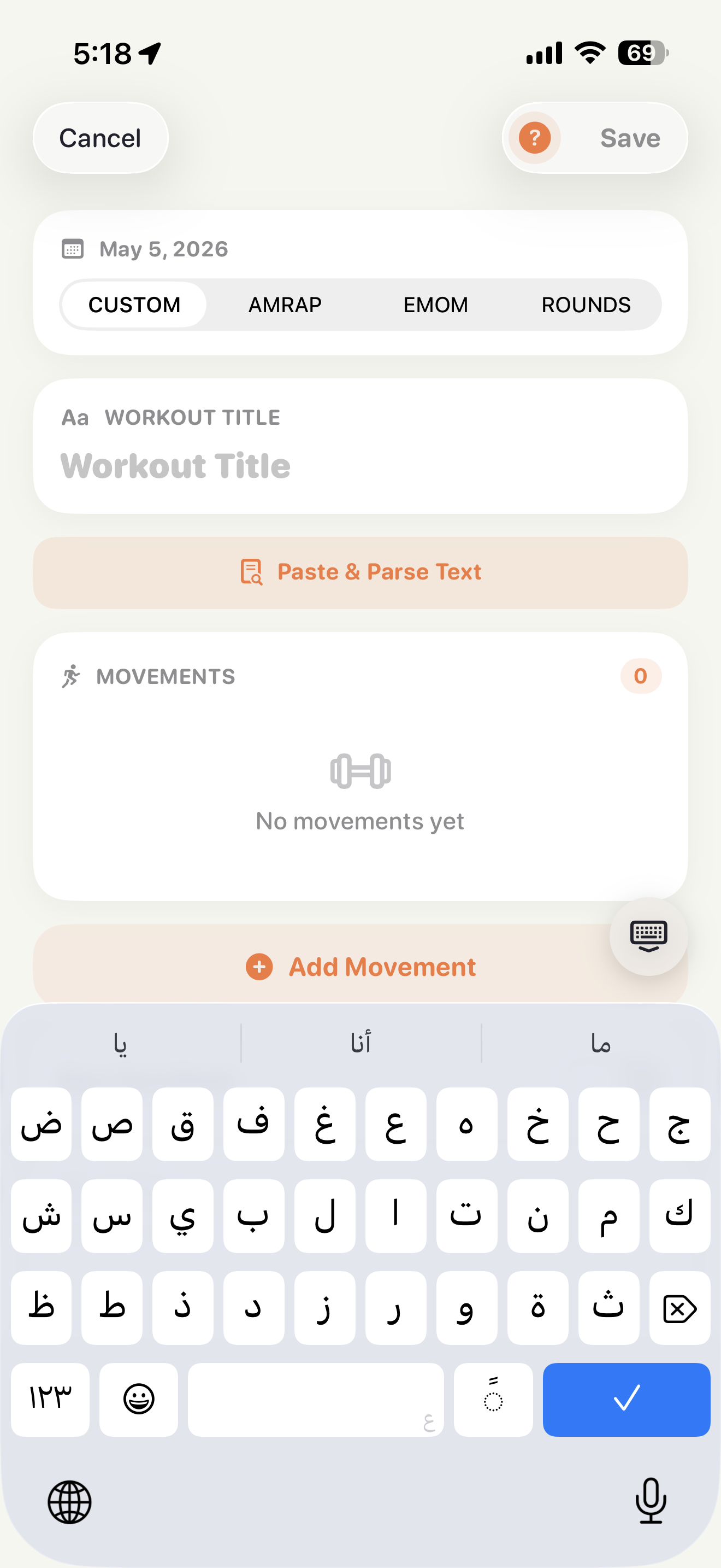 Workout Tracking